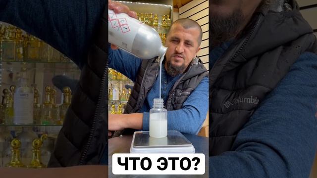 Духи Шейх всех шейхов смотреть онлайн
