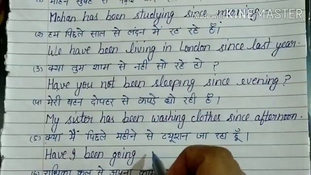 Solution of worksheet 8 | Present perfect continuous tense | Pushp Academy смотреть онлайн