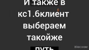 Как играть кс 1.6 на телефоне