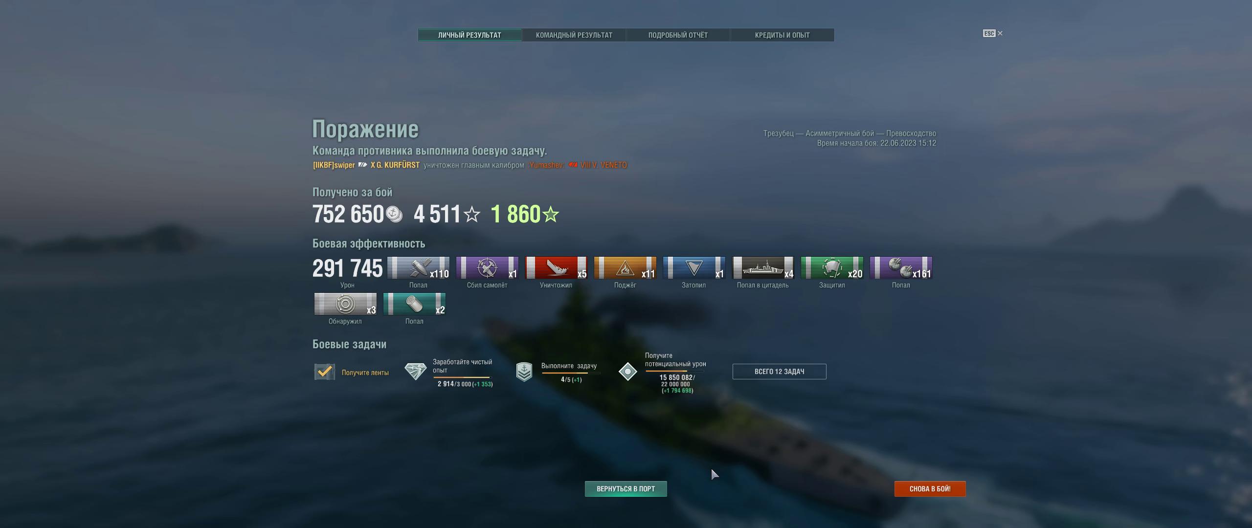 Мир кораблей|| G. KURFURST X смотреть онлайн