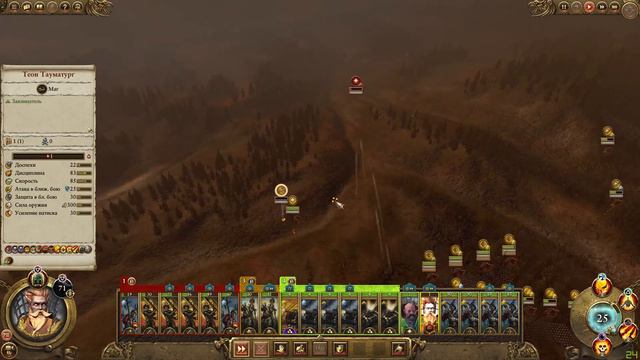 Total War: Warhammer. Империя - Легендарная сложность #14. смотреть онлайн