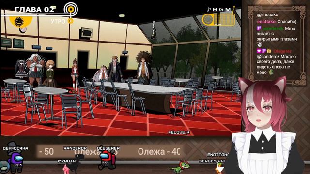 [RU Vtuber] Школьные будни Danganronpa: Trigger Happy Havoc #3 смотреть онлайн
