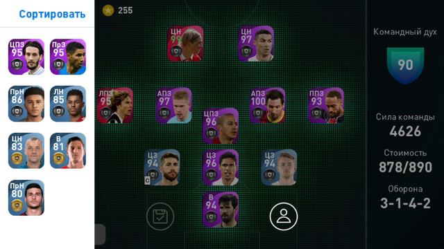 КАКИМ ДОЛЖЕН БЫТЬ ИДЕАЛЬНЫЙ СОСТАВ В ПЕС 2021 МОБАЙЛ?! смотреть онлайн