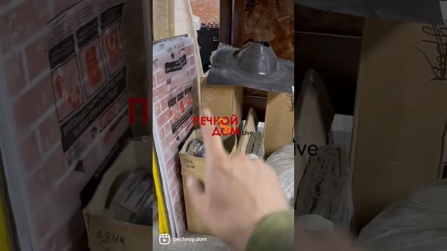 КОМПЛЕКТ НА БАНЮ ПРИГОТОВИЛИ НА ОТГРУЗКУ #печнойдом #батайск #pechnoydom #вседлябани #печь #баня смотреть онлайн