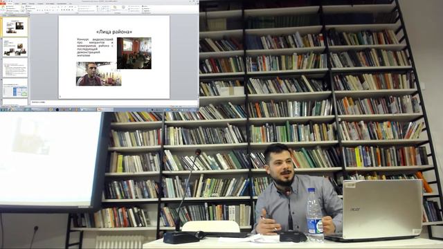 Стирая этнические границы: теория и практика интеграции мигрантов в городских районах смотреть онлайн
