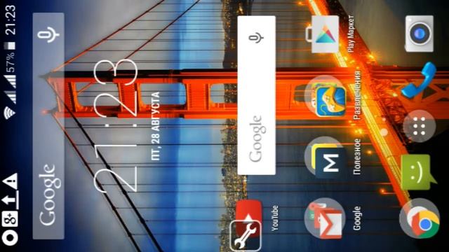 Как получить Рут права на телефон смотреть онлайн