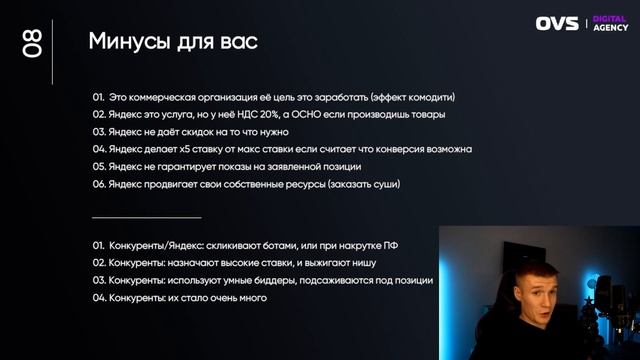 Нужен ли Яндекс директ бизнесе? Кому подходит Яндекс директ? Что такое Яндекс Директ для бизнеса. смотреть онлайн