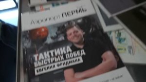 Купили на аукционе самолет за 550 тысяч и сделали бизнес!