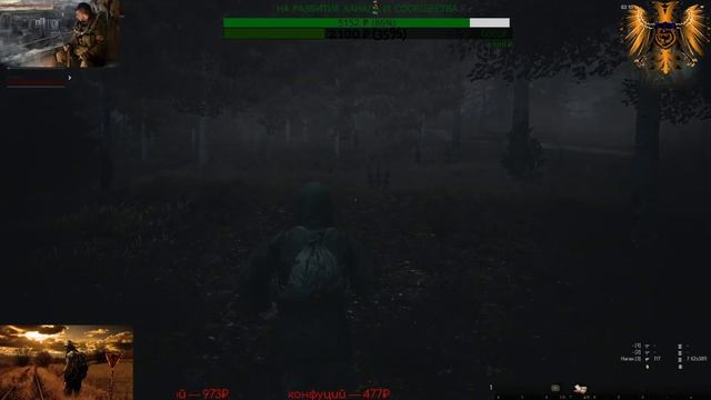 Stay Out КТО В ЕВРОПУ ▁▂▃▄★ 18+ ССВ ПИКЧЕРС★▄▃▂▁ смотреть онлайн