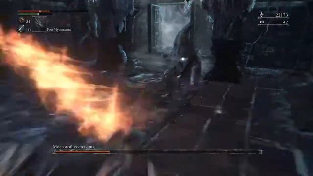 Лёгкий способ победить мозгососа Bloodborne смотреть онлайн
