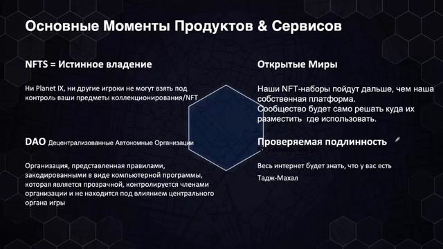 Crowd1 – Первый ДРОП в PLANET.IX плюс пояснения по PLANET.IX. смотреть онлайн
