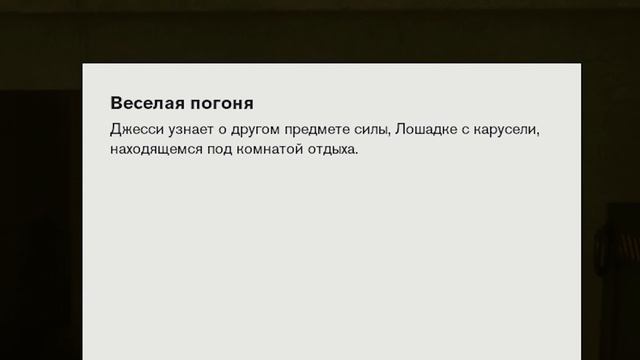 Нажми на CTRL, что бы начать... / Control #1 смотреть онлайн