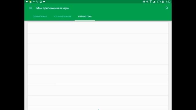 Как установить NOVA 3 свобода в PLAY маркет