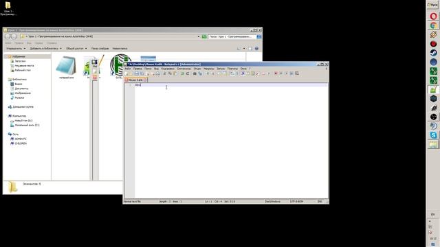 Программирование на языке AutoHotkey (Как писать скрипты AHK) - Урок 1 смотреть онлайн