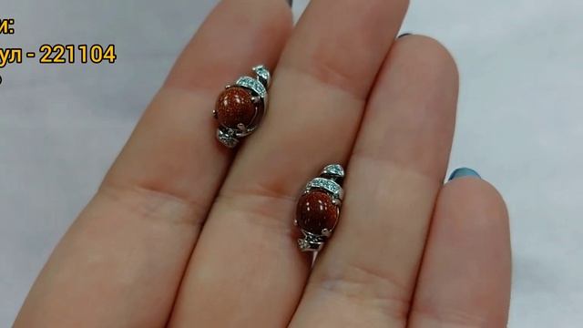 Авантюрин - история камня, магические свойства, правила ухода. смотреть онлайн