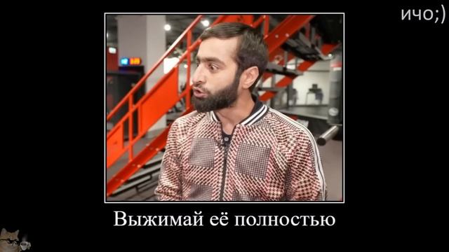 Муд Влад А4 демотиватор (Серега стал бойцом) смотреть онлайн