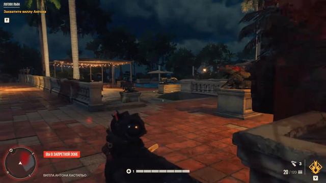Far Cry 6 Логово льва. Far Cry 6 | RTX 3060 Laptop + Ryzen 7 5800H смотреть онлайн