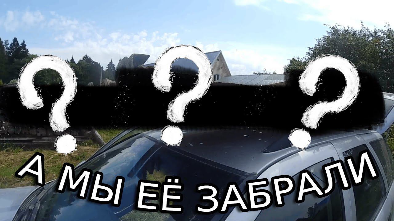 Металлокоп / А мы её забрали смотреть онлайн