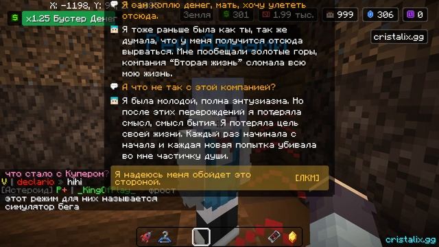 SPACE TYCOON на КРИСТАЛИСК | SPACE TYCOON смотреть онлайн