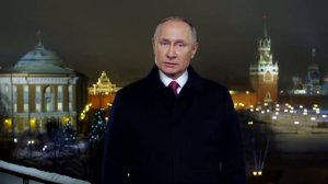 10. Новогоднее обращение к гражданам России (31.12.2019)