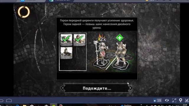 Heroes of Dragon Age баг изи фарм лег смотреть онлайн