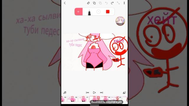 я создала комиксы смотреть онлайн