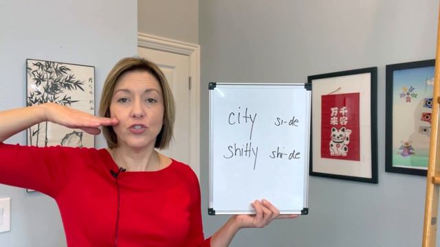 How to Pronounce CITY 🏙 & SHITTY 💩 - American English Pronunciation Lesson смотреть онлайн