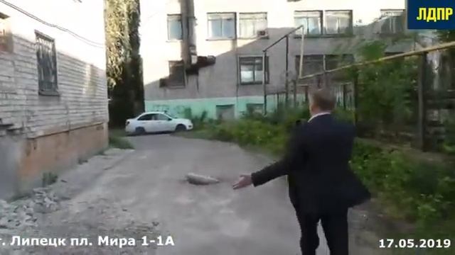 Александр Шерин. 17.05.2019. г. Липецк, пл. Мира, д. 1, 1а смотреть онлайн
