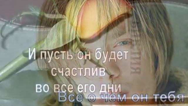 Молитва за друзей и близких! смотреть онлайн