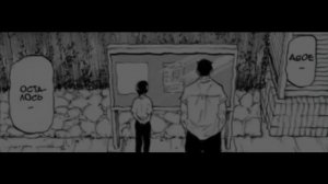 Uruma Shun. Edit Juujika no Rokunin(十字架のろくにん). Урума Сюн. Распятие Шести эдит.