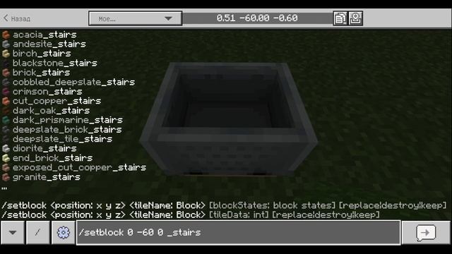Как смотреть телевизор в МАЙНКРАФТ БЕ без СМС и регистрации? смотреть онлайн