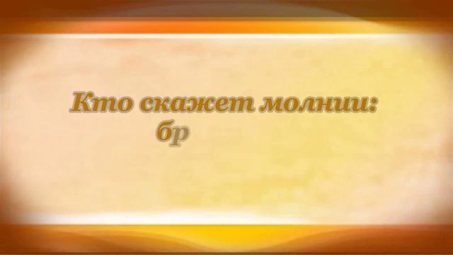 Мысль Поэта Аполлон Майков смотреть онлайн