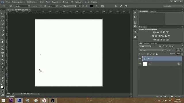 Как скачать шрифты на Photoshop cs6!? смотреть онлайн