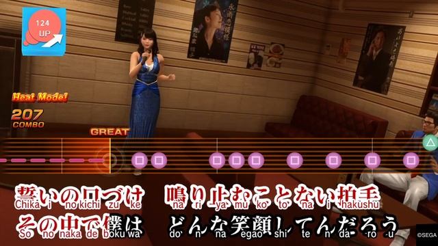 Yakuza Kiwami 2 - Karaoke with Yuki смотреть онлайн