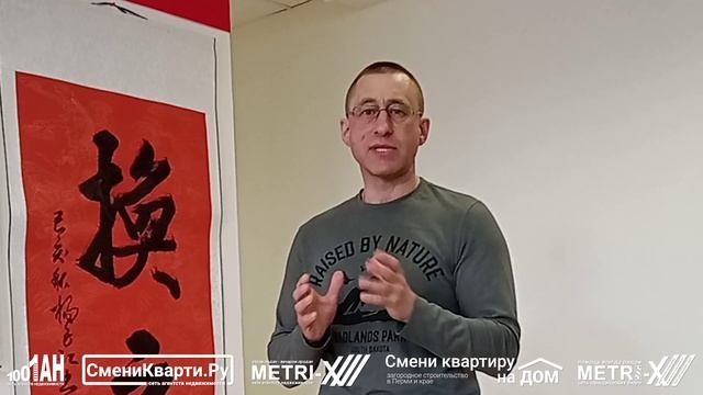 Единый учебный центр сети агентств недвижимости Сменикварти.ру