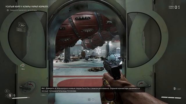 Нечаев чуть не вспомнил свою жену – Atomic Heart смотреть онлайн
