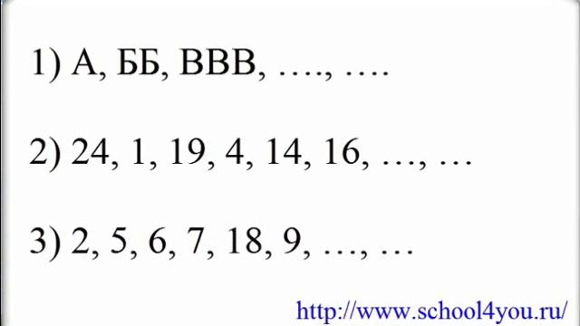 "Решение сложных уравнений"- совсем не сложно! смотреть онлайн