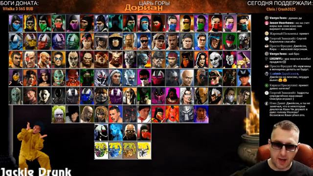Mortal Kombat Project ПОСЛЕДНИЙ ТУРНИР БОТОВ-ЗАДРОТОВ 2018 смотреть онлайн