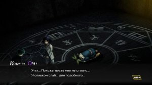 Danganronpa V3(№12)|СЕАНСЫ ГОЛОВНОГО МОЗГА|Прохождение без комментариев(RUS)|Глава 3