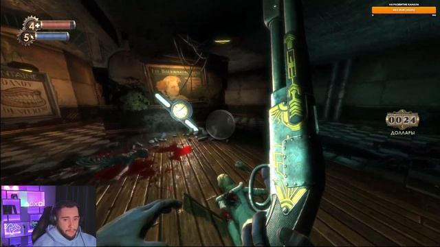 ВОЗВРАЩЕНИЕ ЛЕГЕНДЫ ➤ BIOSHOCK REMASTERED | Полное прохождение БИОШОК 1 на Русском #1 смотреть онлайн