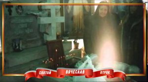 Пророчество отрока Павла 17 марта о матушке Валентине Афанасьевне (в монашестве монахине Марии).