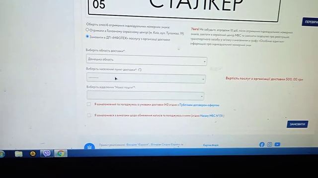 именные номера , часть 1 смотреть онлайн