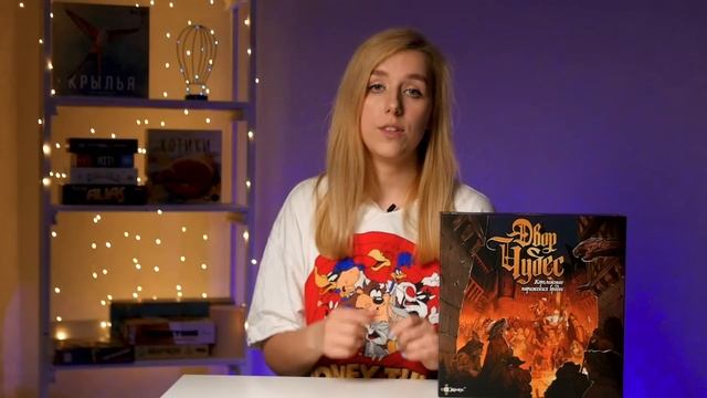 Настольные игры, которые больше всего понравились в мае смотреть онлайн