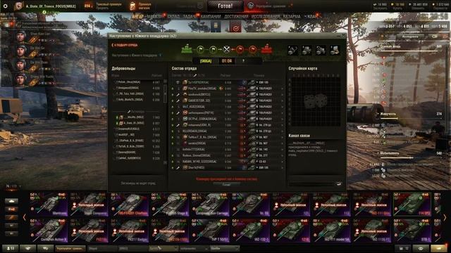 БЕЗ РАССЛАБОНА НА ВОЕННЫХ ИГРАХ! :) ЧИТАЮ ЧАТ МЕЖДУ БОЯМИ! 04.06.22 смотреть онлайн