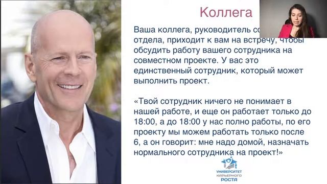 Тренинг "Ролевые игры на собеседовании". смотреть онлайн