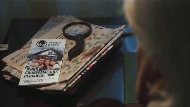 Тихо у окошка плачут старики. Евич Василий. смотреть онлайн