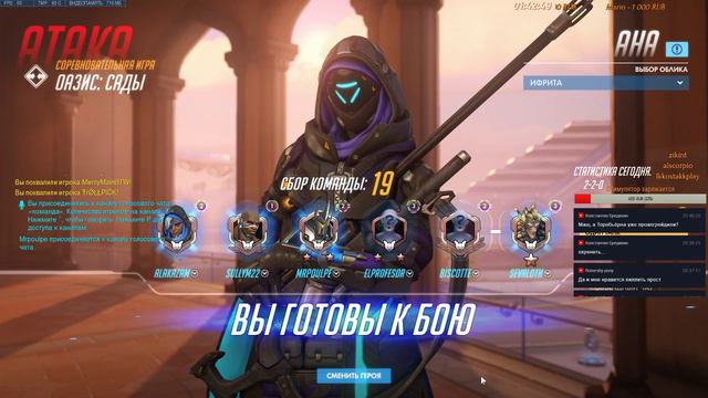 Медик в семье - саппорт в Overwatch. Женщина - огонь. Стрим# 40 (18+) [RUS] смотреть онлайн