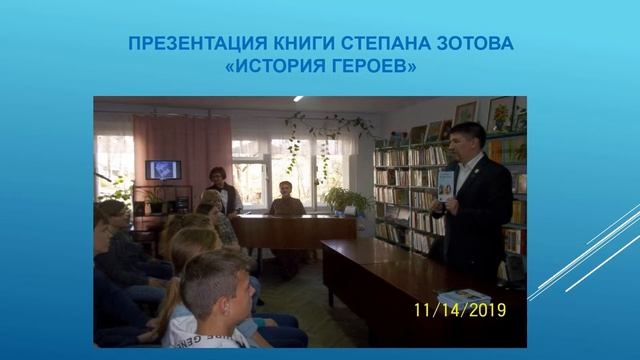 «Эффективные методы продвижения детского чтения» смотреть онлайн