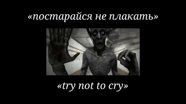 Все звуки скромника из SCP: Secret Laboratory | All sounds of scp 096