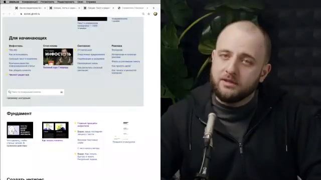 День открытых дверей в Школе редакторов Бюро Горбунова смотреть онлайн